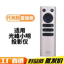 �m�ù��С������ͶӰ�x�u�����yɫS2��ɫA1��ɫ�b����ͨ�ÿ�