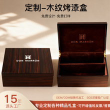 定制翻盖木纹丝印图案烤漆木盒礼盒包装厂家定做高级首饰礼品空盒