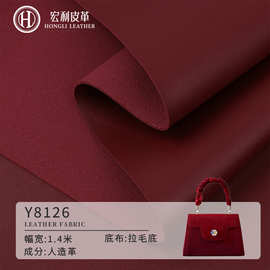 Y8126  加厚背涂底PVC皮革面料 细纹纳帕纹箱包文具硬皮料批发