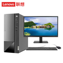 适用企业办公  扬天 M460 商用台式机电脑主机