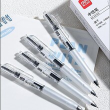 ����SA58�ٸɰ������Ա�0.5mmST��ͷ��˳��ѧ����дˢ���ˮ�Ա�