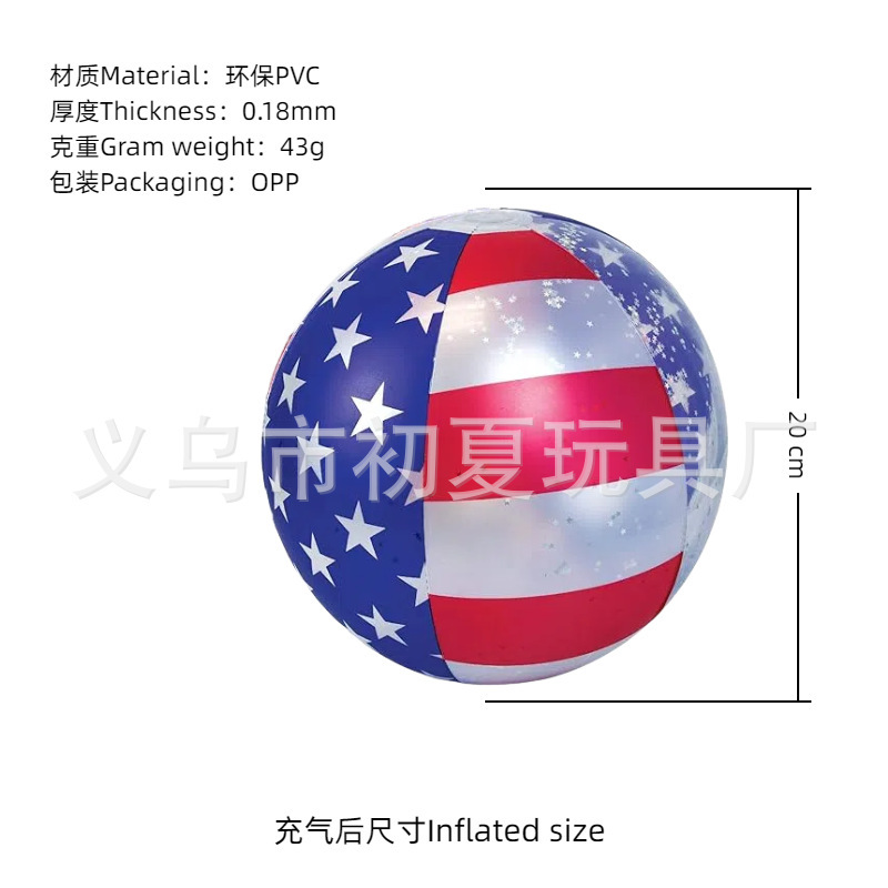 跨境充气沙滩球彩色PVC透明亮片球充气波点球泳池派对发光球批发|undefined