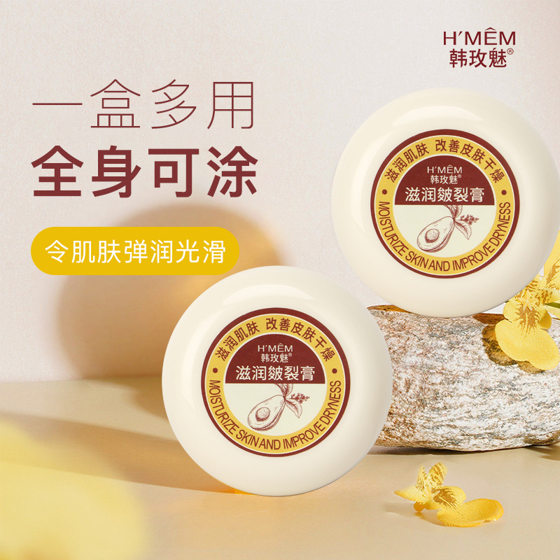 Kang Mei Mei Hand and Foot Care Cream, Petroleum Jelly Hand Cream for Preventing Dryness, Chapping, and Cracks, Moisturizing Chapping Cream