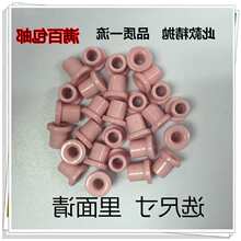 瓷眼 陶瓷过线圈 线孔 线嘴 线管 外径6.8默认项其他