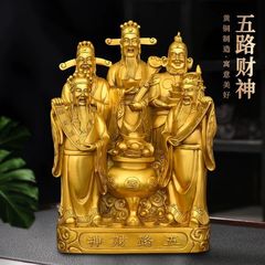 五路財神置物店舗事務室の客間に仏像を供えています。