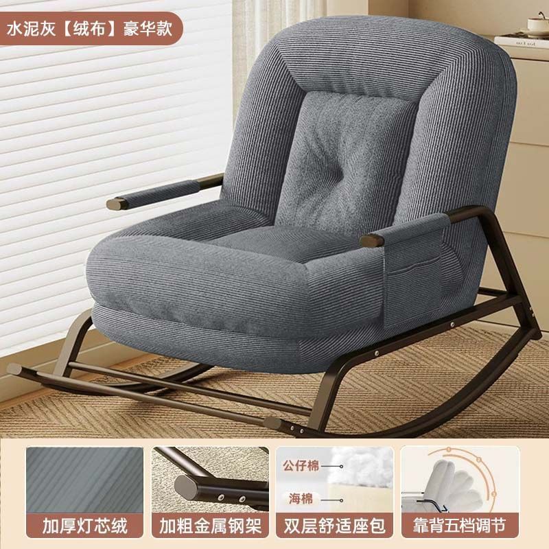 Silla de mecedor balcón casero ocio sala de estar perezoso sofá solo mecedor red adulto dormitorio sofá silla de reclinación