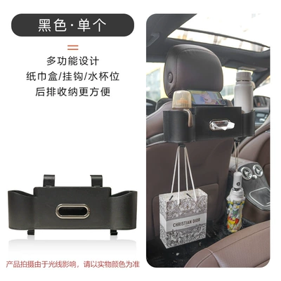 Small parchment new multi-function Car storage bag/box - black