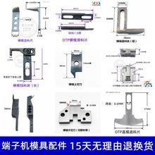 ���әC�е�������צ����ƬOTPģ�������ƬOTP�е�����4����