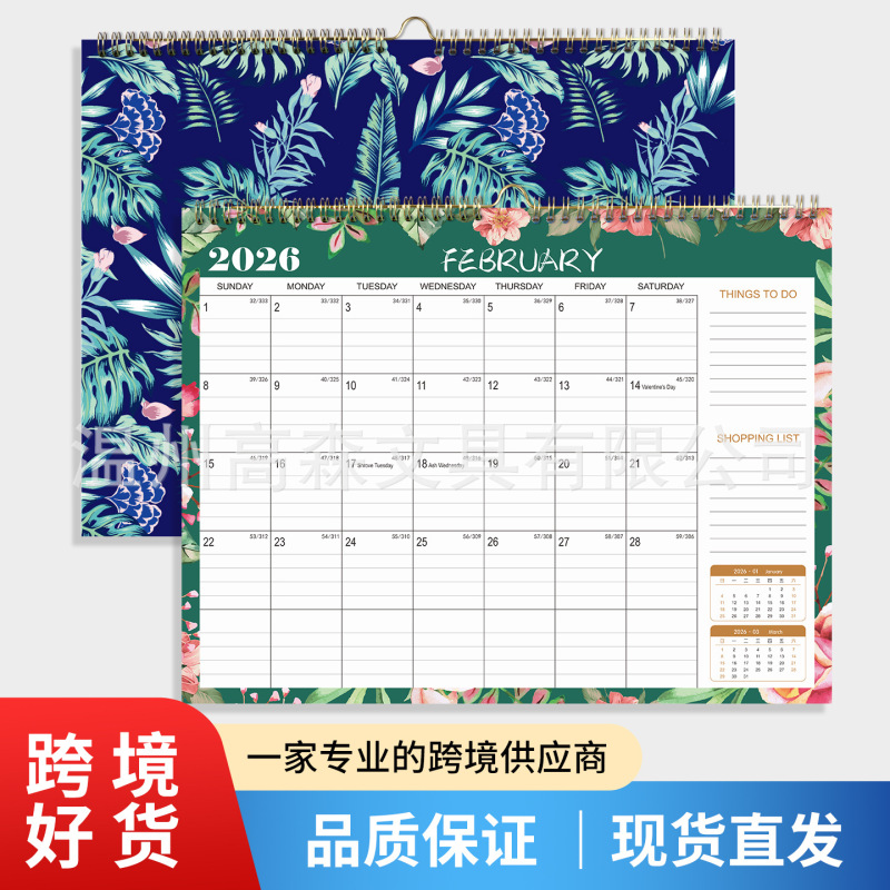 亚马逊专供2026年英文挂历墙面装饰简约实用日历每日打卡计划本|undefined