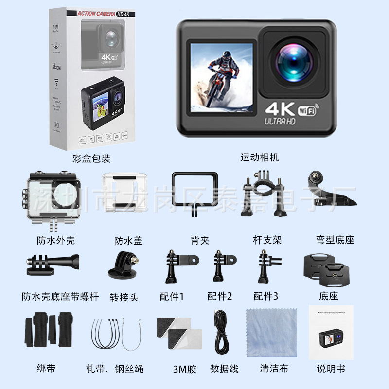 (V8)4K dual screen + Sony lens + WiFi
