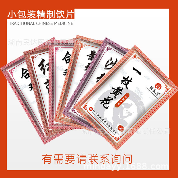 荞麦花粉 公司销售 批发 小包装  贵细药材营养