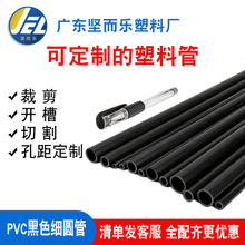PVC���ܺ�ɫ�A�ܼ�Ӳ���п� 6/8/10/12/14mmС�ڏ�ˮ�����Ϲܾ���
