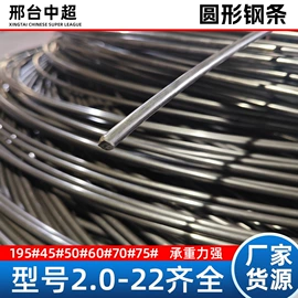 金属丝;高线;其他线材