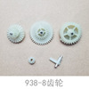 Street toy with gears with accessories for boys