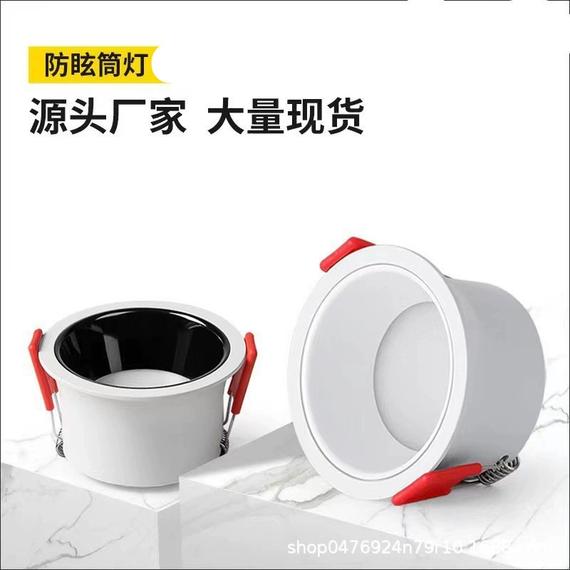 Светодиодный светодиодный встроенный домашний светильник 7.5 с открытым отверстием потолочный светильник противоослепительный и узкий огни древнего города