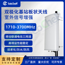 1710-3700MHz�p�˿ڻ�վ����쾀4G/5G/FDD��������쾀������