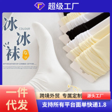 袜子女春夏秋季薄款堆堆袜日系天鹅绒冰冰袜女士中筒袜夏天冰丝袜