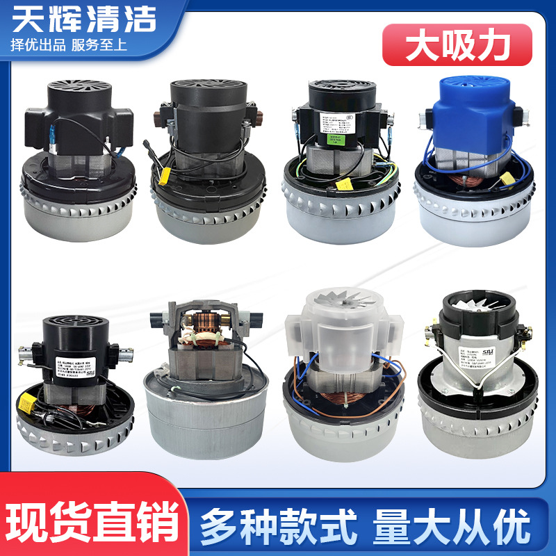 Jieba Super Bao Jiameijeno aspirador industrial motor de alta potencia aspirador nuevo accesorios de cobre puro