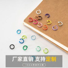 烤漆彩色开口圈diy手工配件材料连接圈铁圈五金小环C圈金属环批发