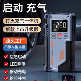 车载充气泵;车用吸尘器;家用除螨机