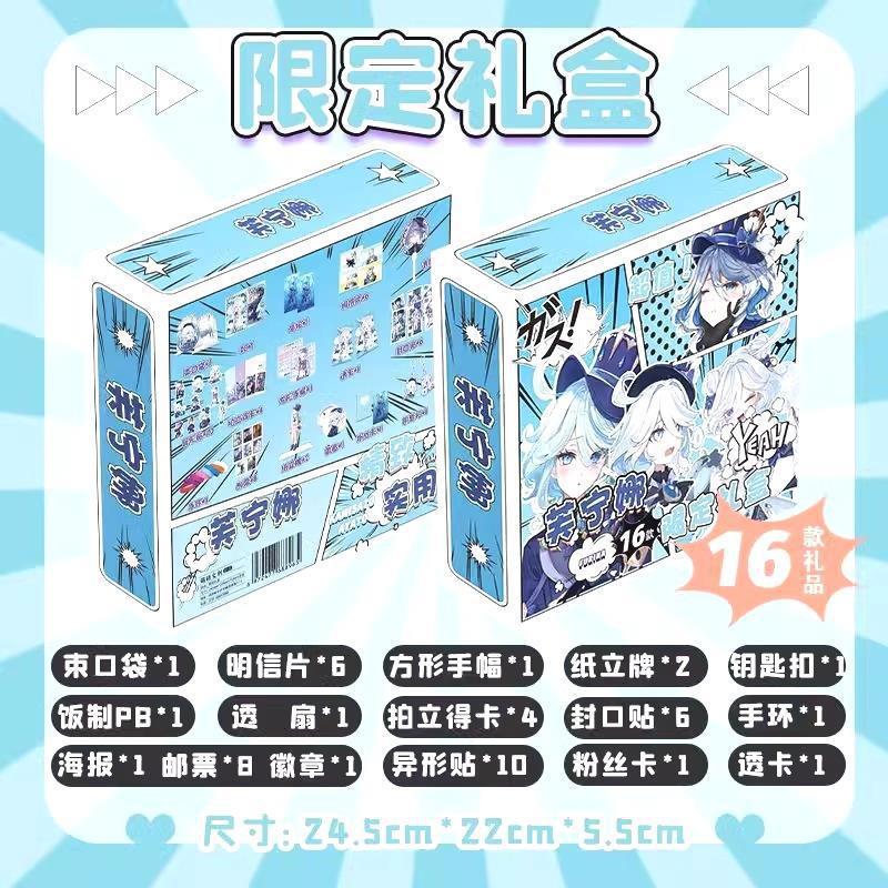 原神誕生日プレゼントフニーナギフトボックスクルミリーフリーマンカセットペンダントキャラクター周辺文具学生ギフト|undefined