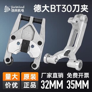 �´󵶎��������BT30���A���ؼӹ����ĵ���ԭ�b������ص������A