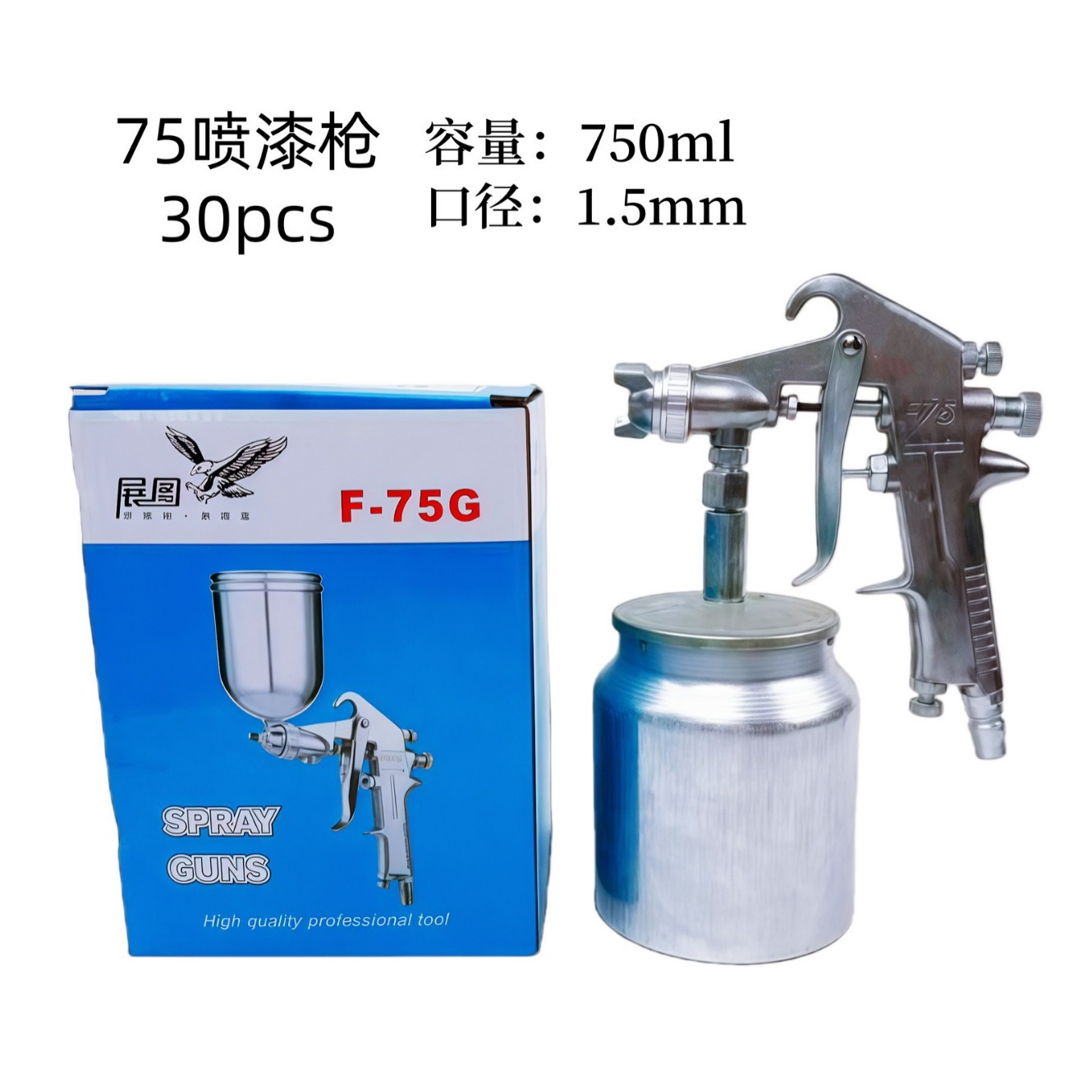 源头厂家喷漆枪手动喷枪PQ-1F-75PQ-2F71F77喷涂枪上壶下壶喷漆枪