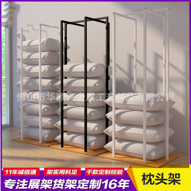 家纺店枕头货架钢木铁木展示架服装店枕芯陈列架规格架可拆卸桁架