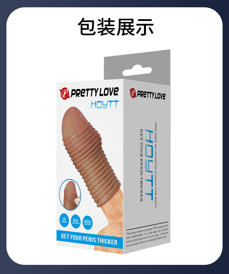 Baile Pattila Textured Glans Cover Sleeve Manual Rotating Delay Condom — detail image 26