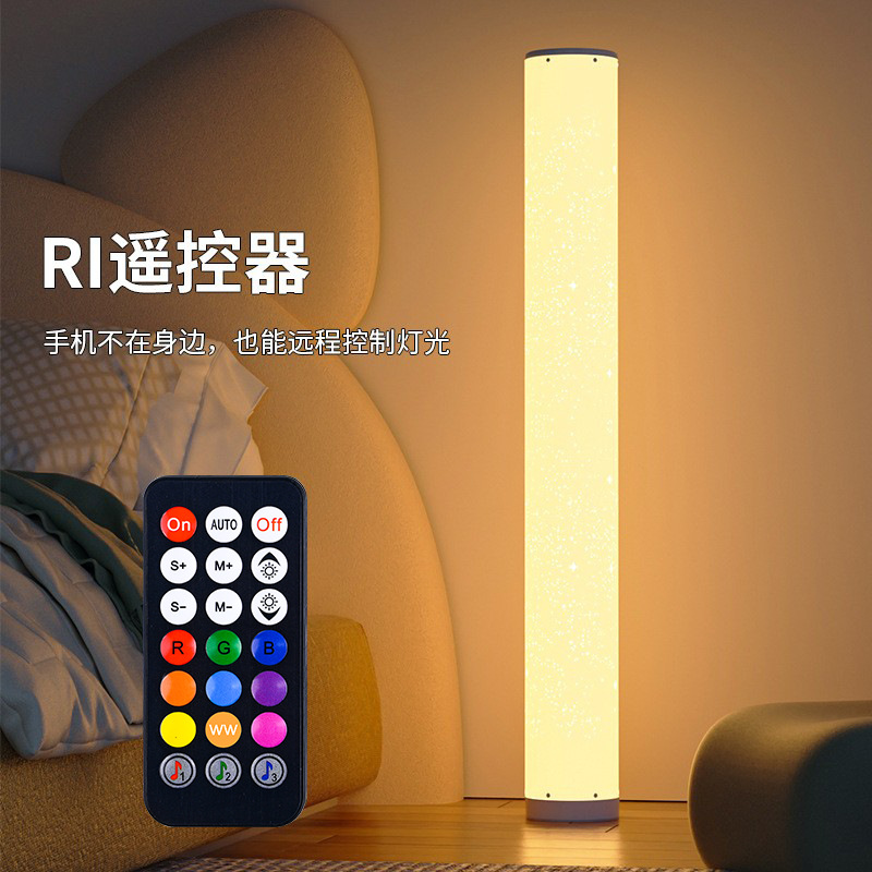 Lámpara de pie LED transfronteriza, control inteligente de la aplicación Bluetooth, luz de esquina del dormitorio, música, luz de ambiente de piso sfonía RGB image 3