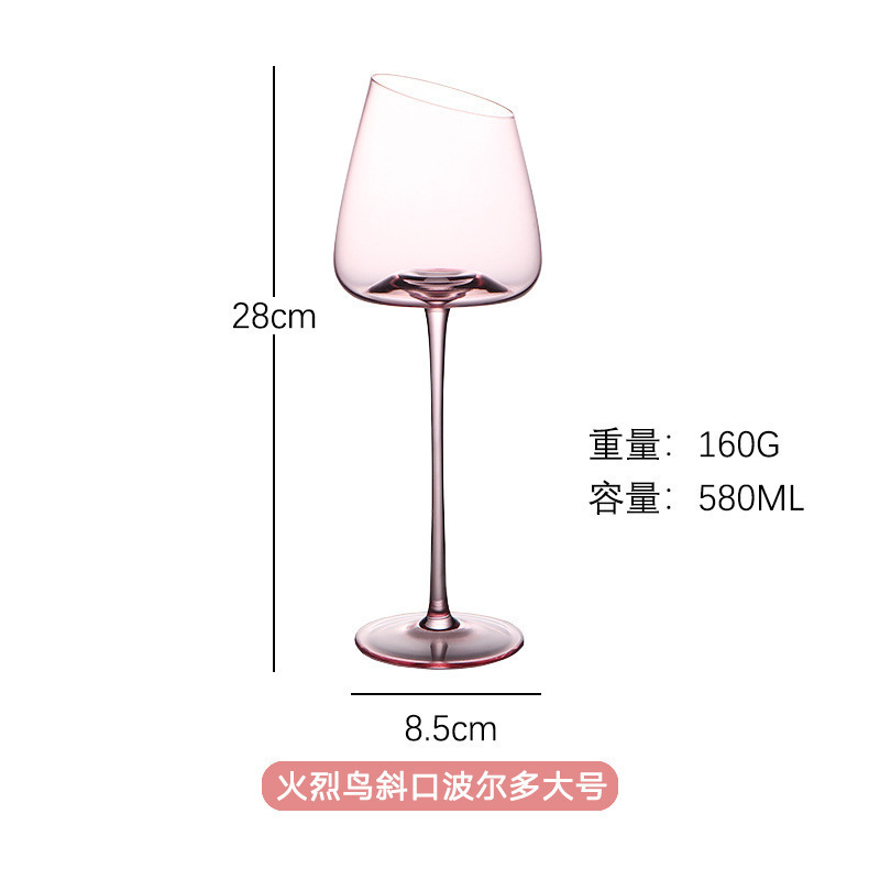 플라밍고 베벨 280