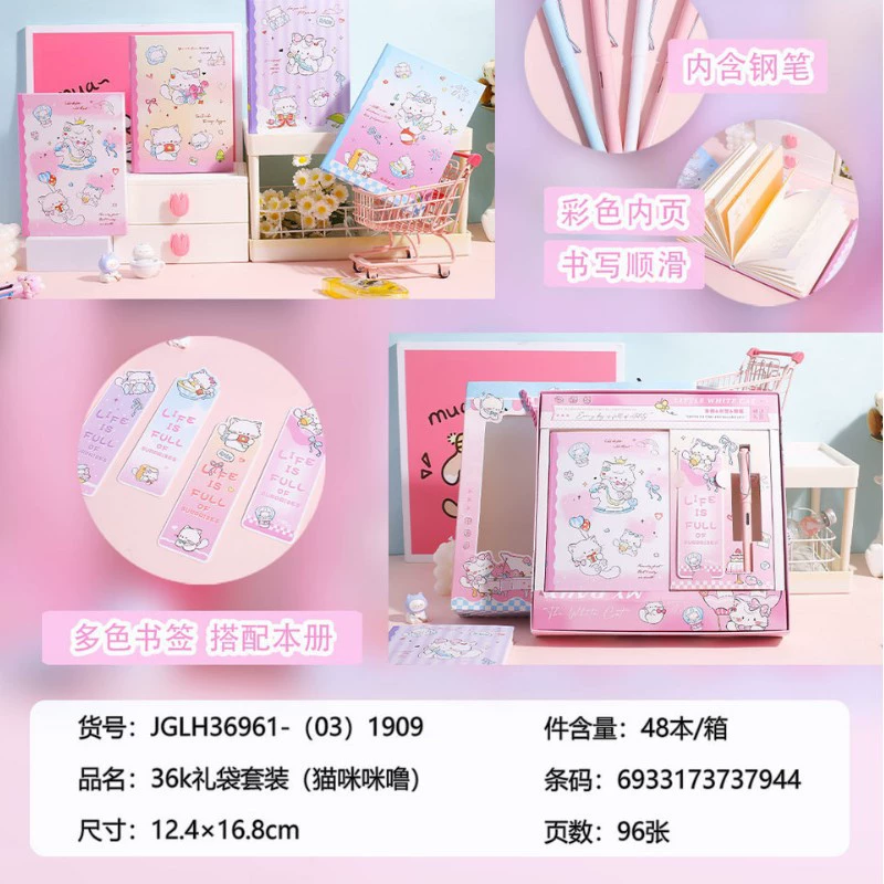 Новый продукт Jingu 36K Cat Meow подарочная сумка-набор с изящными закладками, ручками и тетрадями