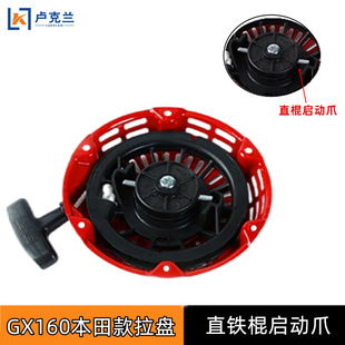 GX160���P �m��춱�������͙C���ֱ��צ���Ͽ�GX270����������