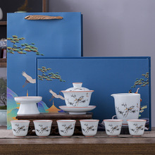 影青功夫茶具套裝陶瓷家用辦公室整套禮盒裝蓋碗茶杯茶具可做logo