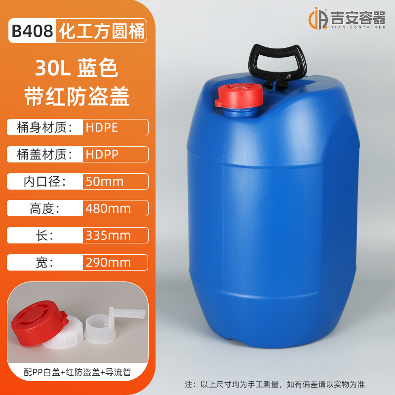 30LͰͰ30KGͰͰӺԼͰ