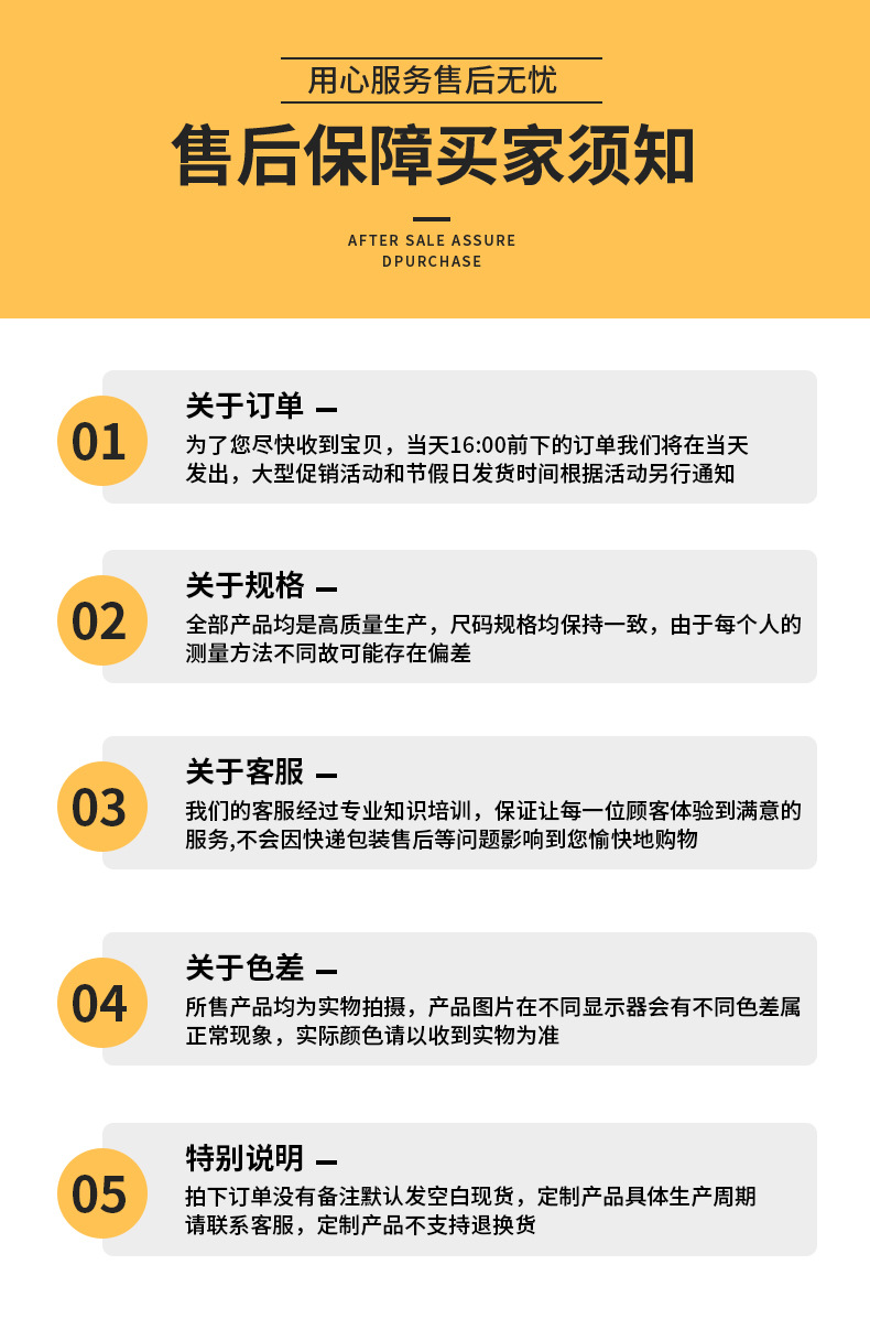 详情页2_14