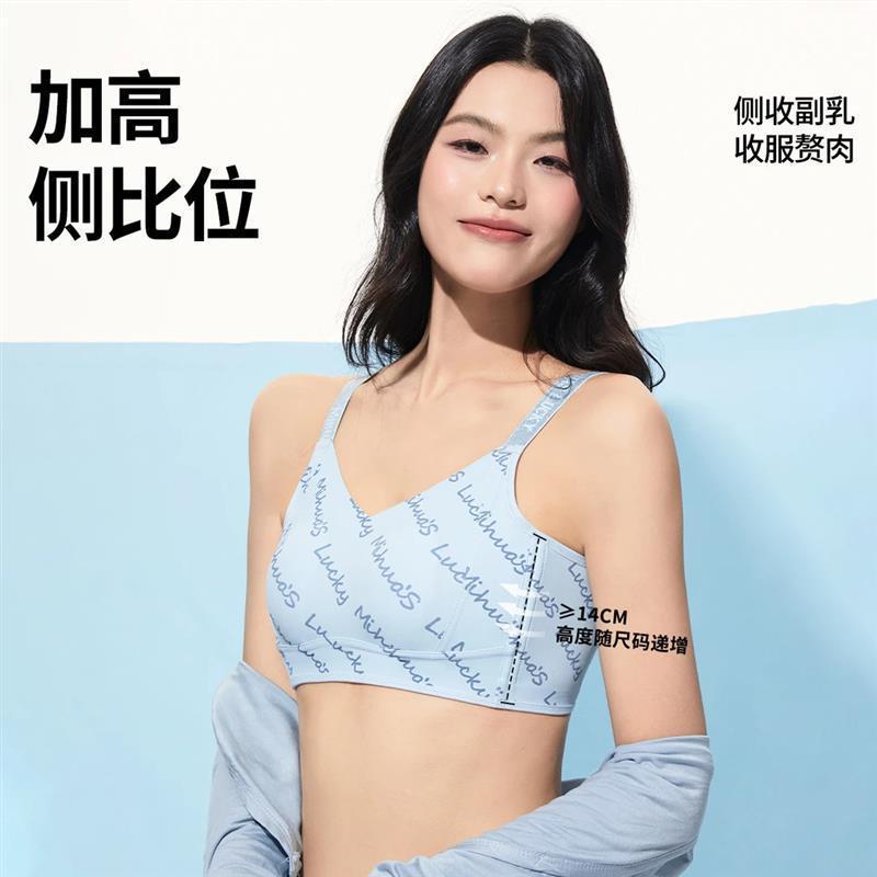 秘画【纸片杯】大胸显小凉感透气塑形提拉调整型文胸|undefined
