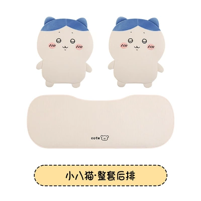 for girls – Seat cushion, seat cover - xiaoba-rear-row-three-piece-set-reverse-wrapping-chiikawa