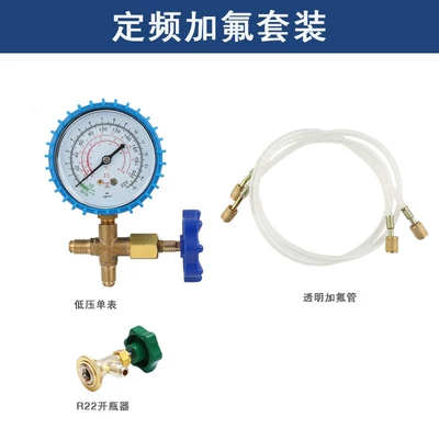 R134A600 for Refrigerators, Household — Antifriz - fluoride-added-tool-applicable-to-fixed-frequency-air-conditionersrefrigerators-without-refrigerant