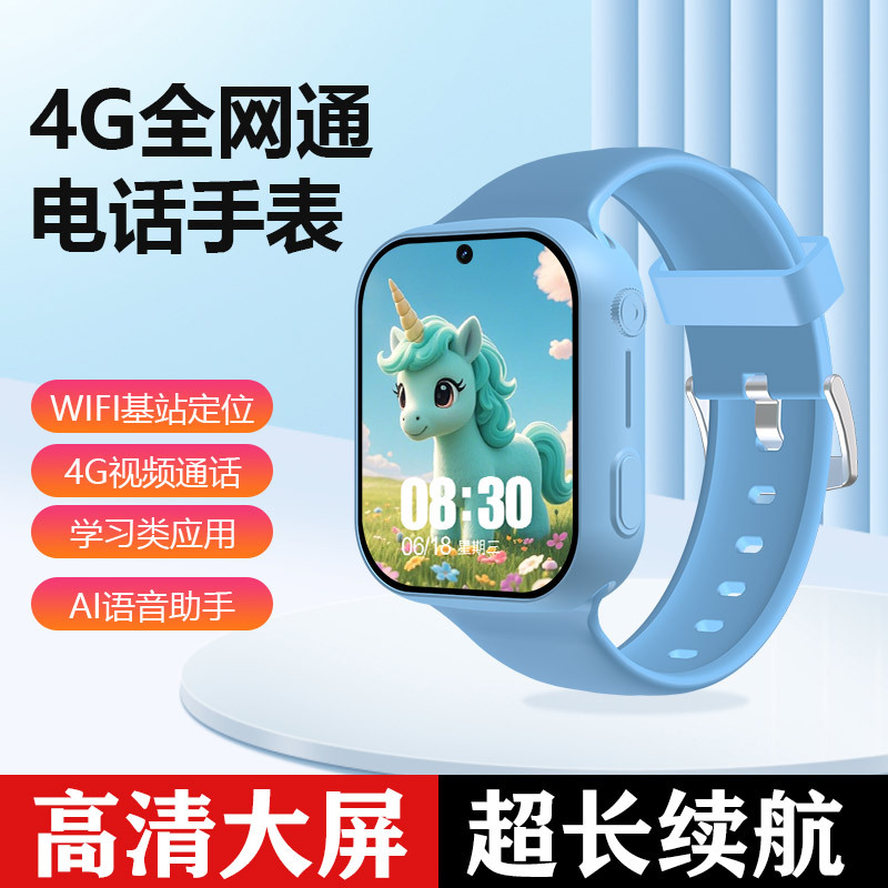 A62D giratorio doble cámara teléfono para niños reloj de posicionamiento reloj 4G completo Netcom escuela primaria reloj inteligente al por mayor