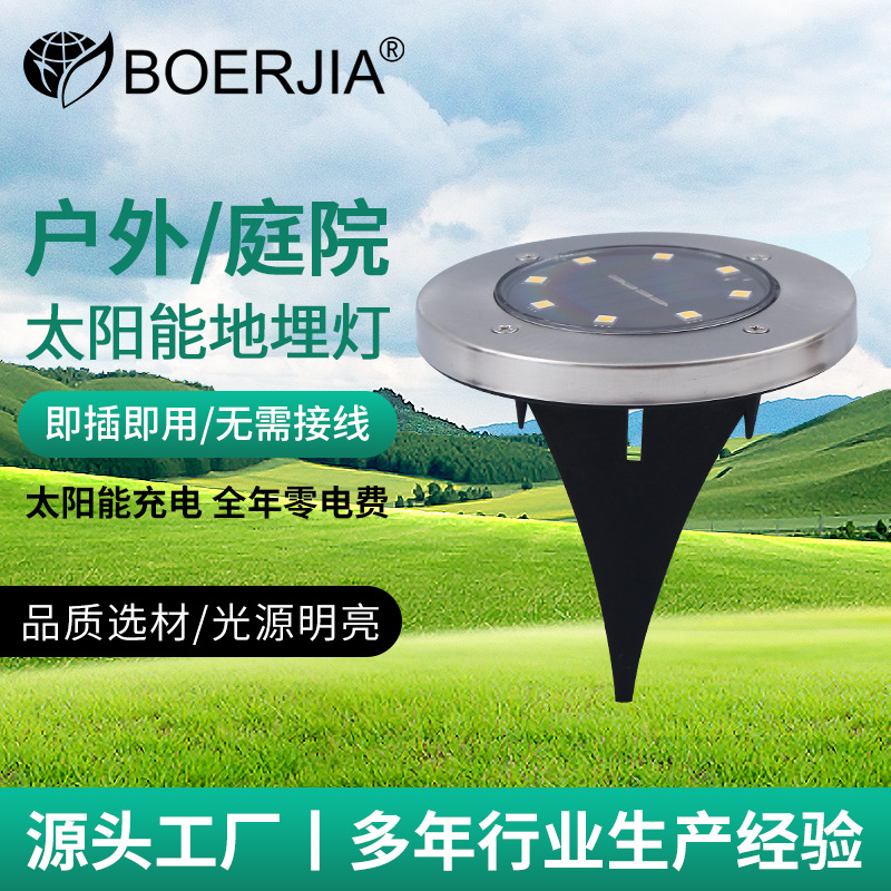 ̫ܵ ˮLEDֵƻ⾰ͥԺװεƵز