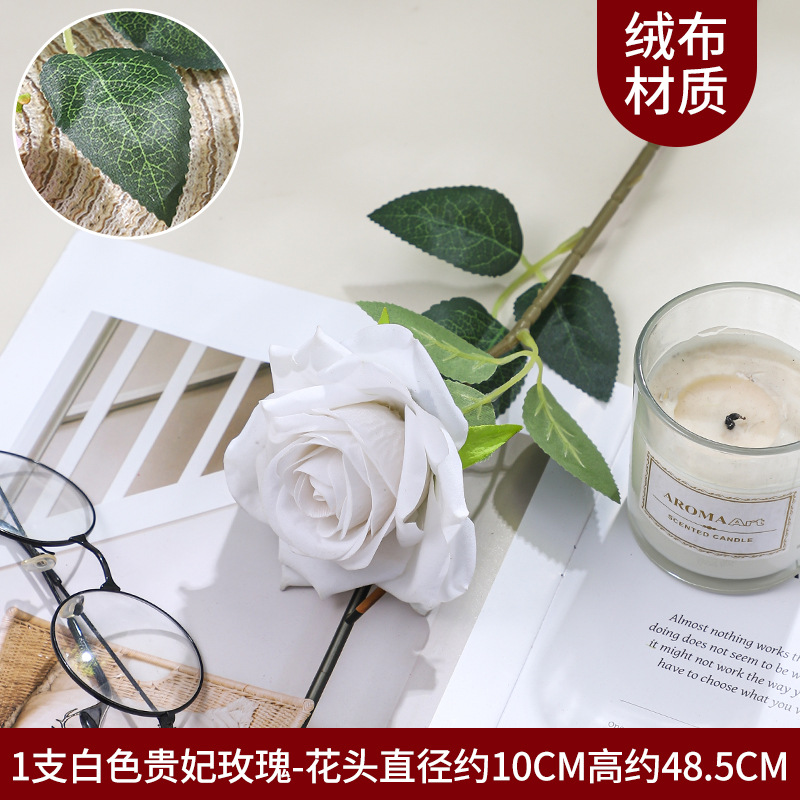 황실 첩 장미 1개 - 흰색