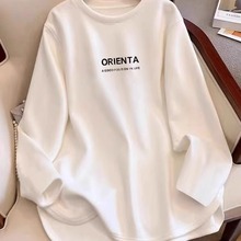 欧货白色打底衫女秋冬内搭中长款遮***宽松大码圆领长袖t恤女ins