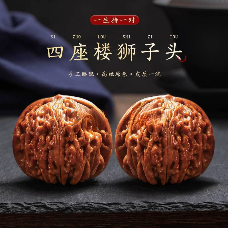 Оптовые высококачественные резные изделия из ореха для мужчин, с изображением льва на четырехэтажном здании, подходящие для ношения в руке или в качестве браслета.