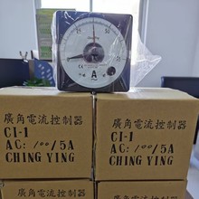 ����ԭ�b̨��Ching Ying�V�����������늱�CI-1 75/5A
