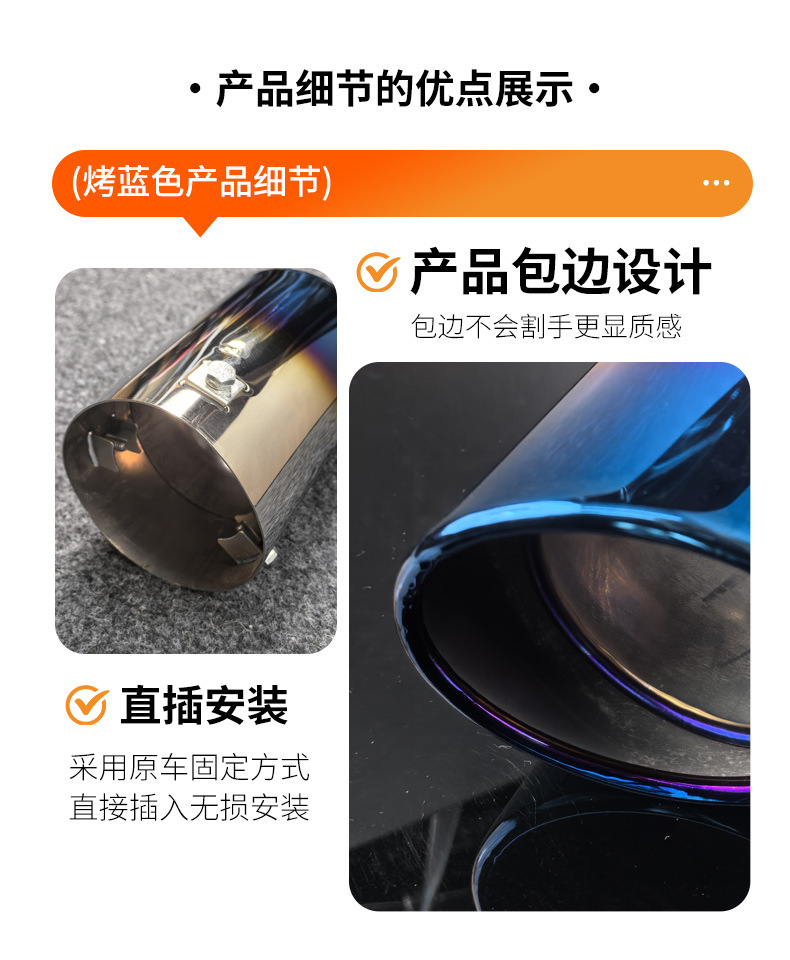 Suitable for Nissan Tuda large diameter tail throat Ford Audi Q7 Malibu general exhaust pipe stainless steel tail throat