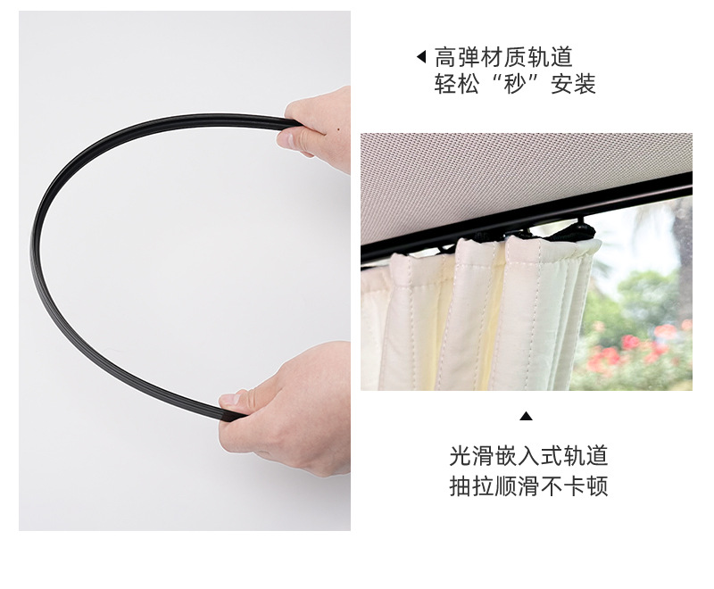 Summer car sunshade cartoon car sunscreen heat insulation sunshade cute rail car curtain sunshade