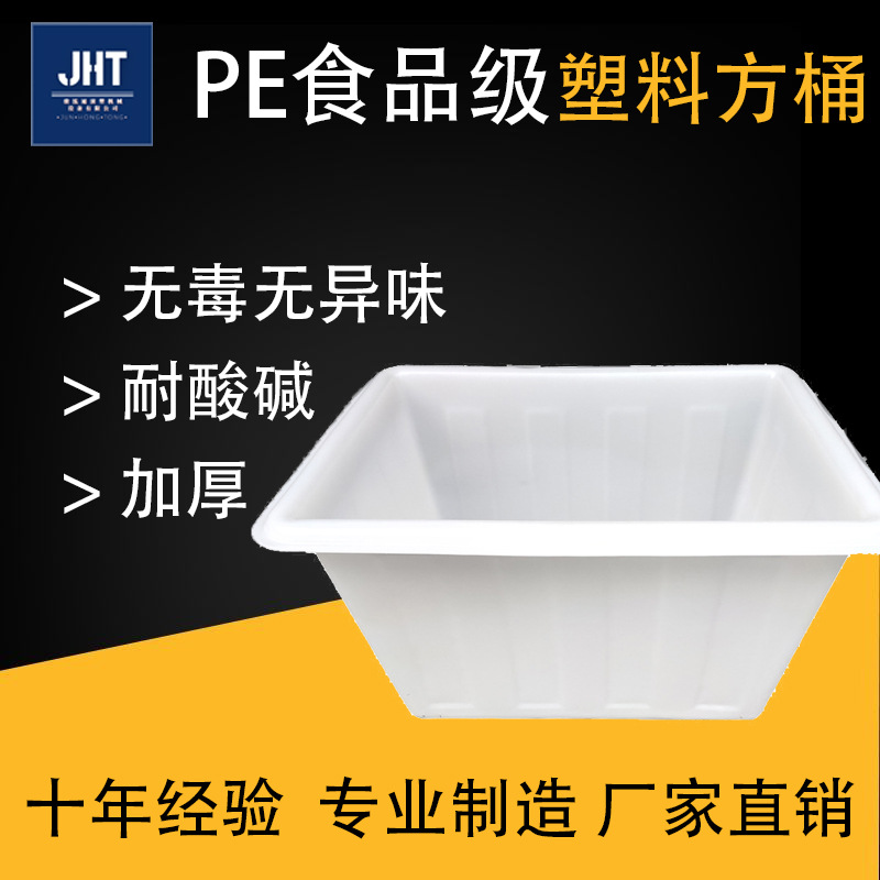 佛山加厚塑料周转箱白色物料仓储货运物流塑料箱方箱养殖箱蓄水箱