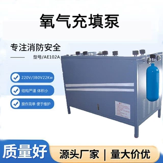 矿用AE102A氧气充填泵速度快使用安全矿山消防压缩氧自救器泵