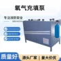 充填矿用矿山消防泵